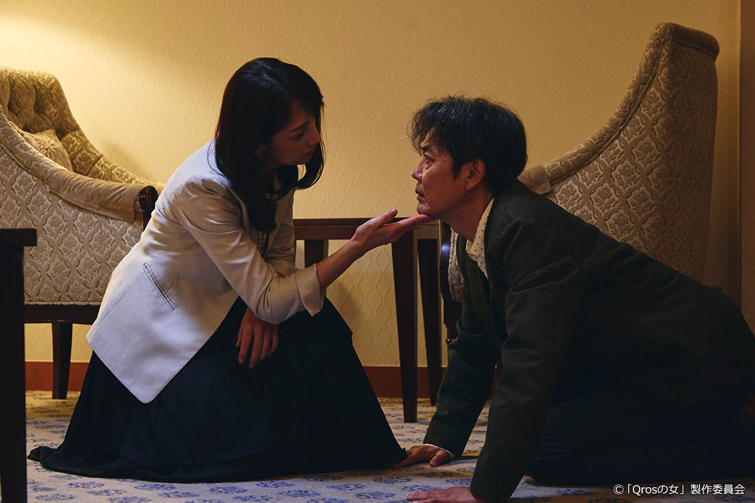 ドラマプレミア23「Qrosの女」