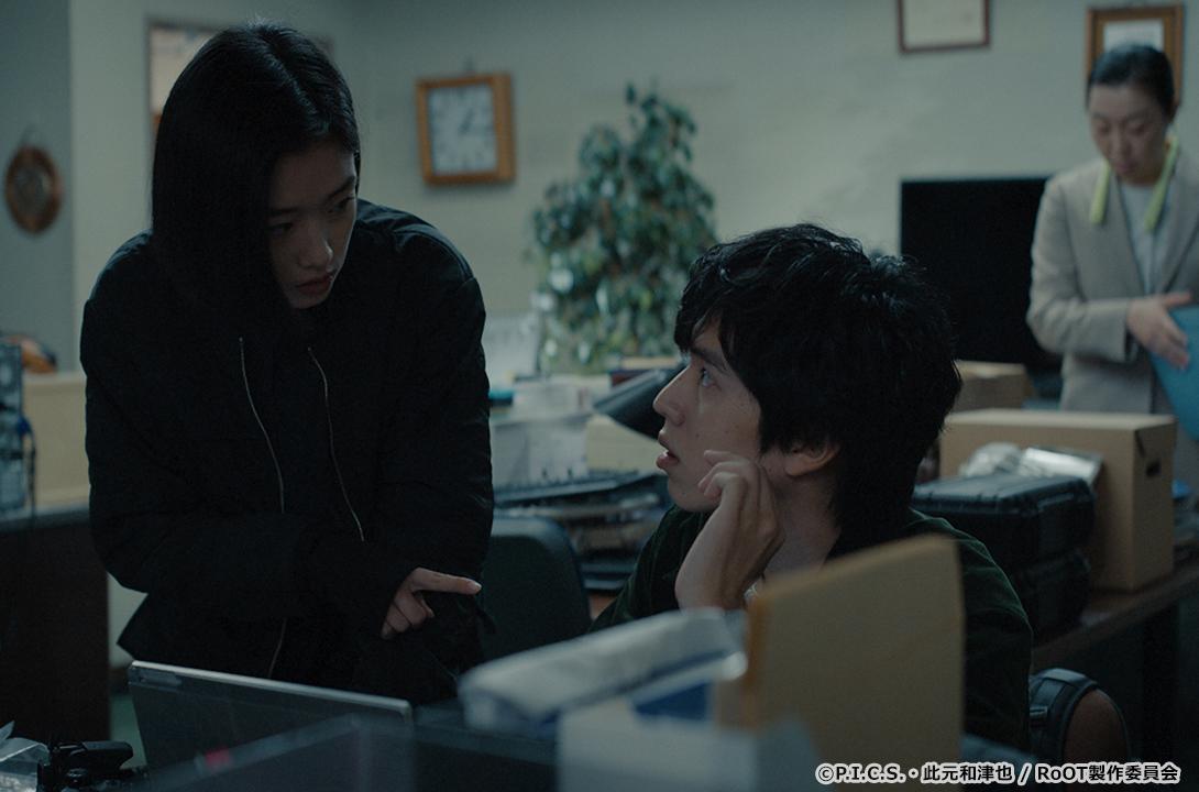 RoOT / ルート