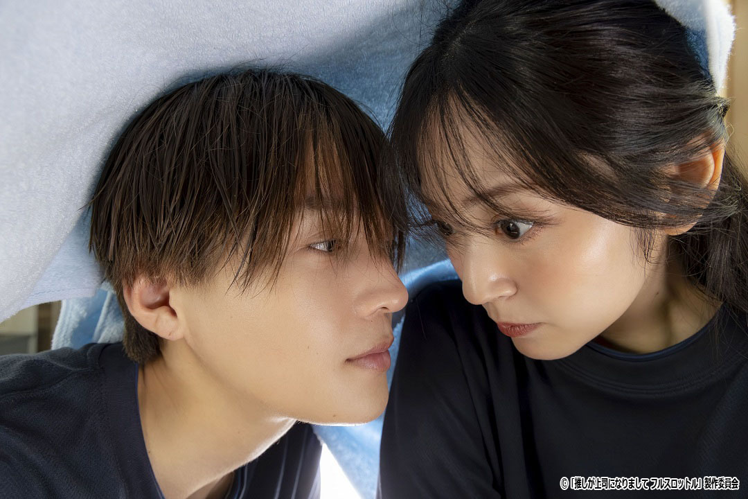 ドラマ NEXT「推しが上司になりまして フルスロットル」