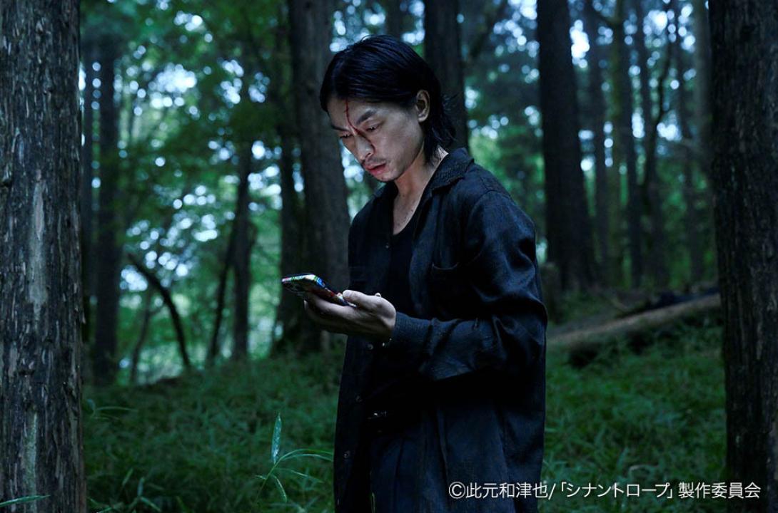ドラマプレミア23「シナントロープ」