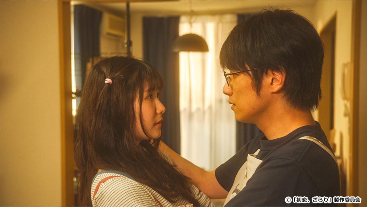 【ドラマ24】初恋、ざらり