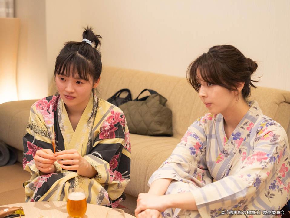 【ドラマ25】週末旅の極意3