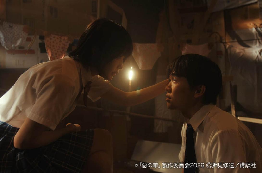 惡の華