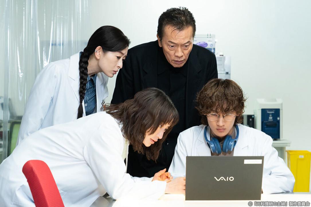 ドラマ9「元科捜研の主婦」