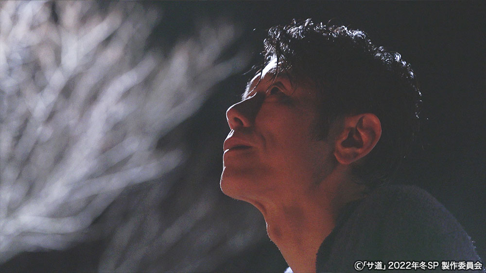サ道〜2022年冬〜
