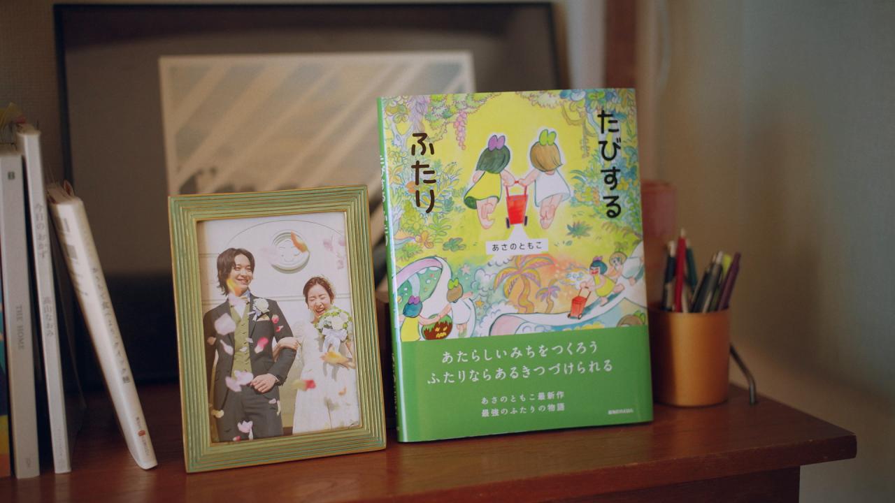 【ドラマ24】今夜すきやきだよ