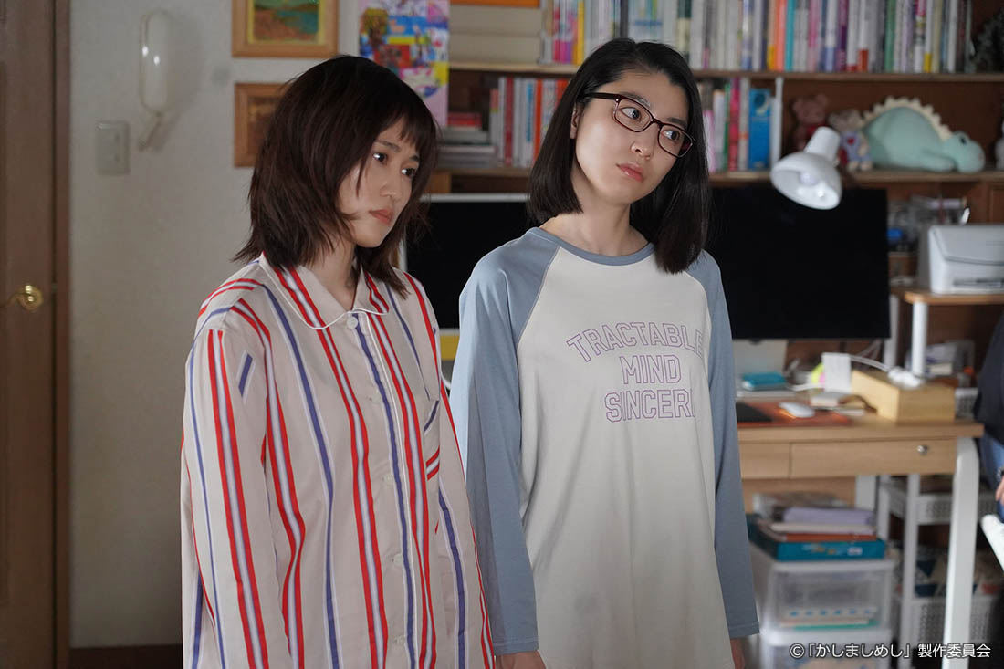 【ドラマプレミア23】かしましめし