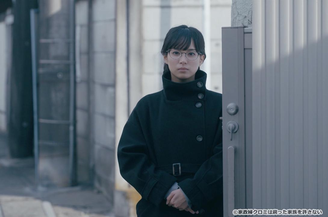 【ドラマ24】家政婦クロミは腐った家族を許さない