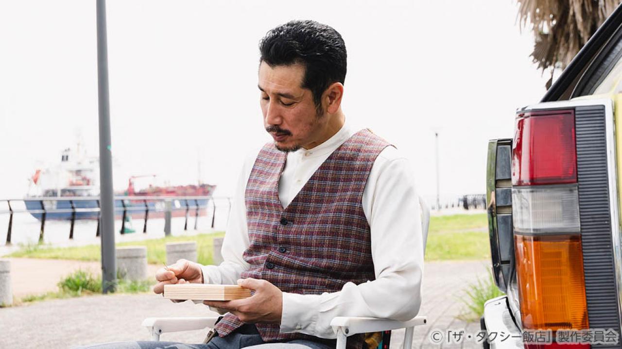 【水ドラ25】ザ・タクシー飯店