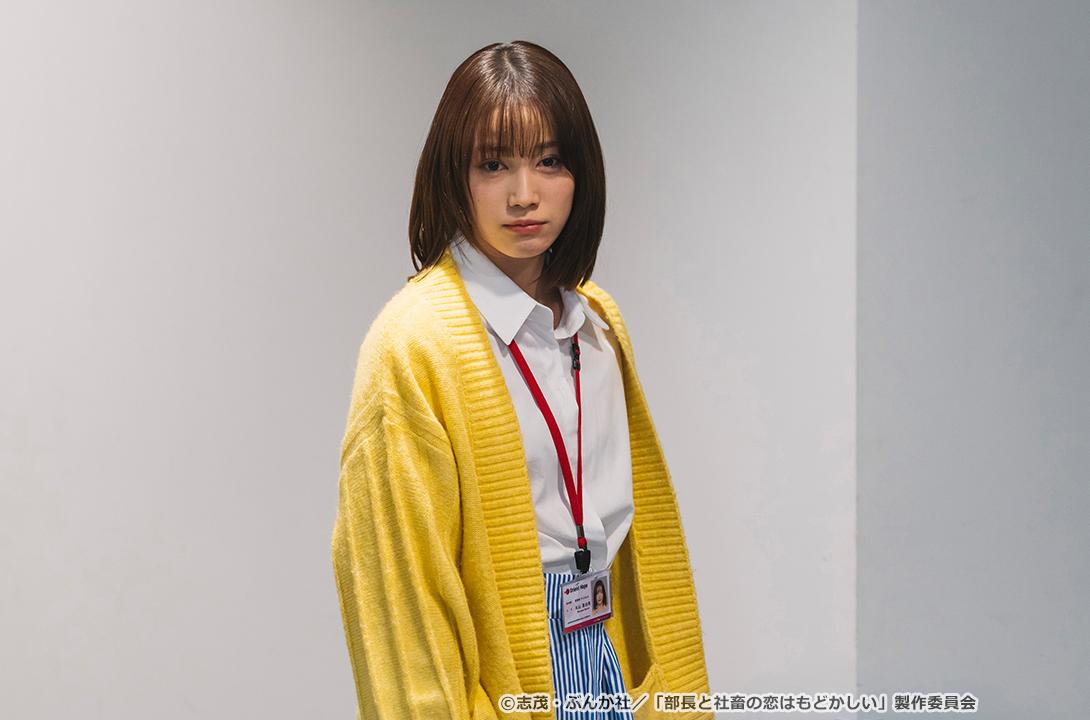 【ドラマParavi】部長と社畜の恋はもどかしい