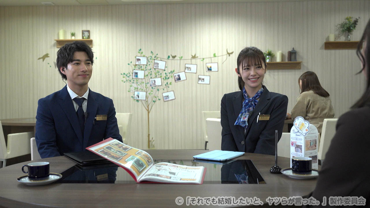【水ドラ25】それでも結婚したいと、ヤツらが言った。