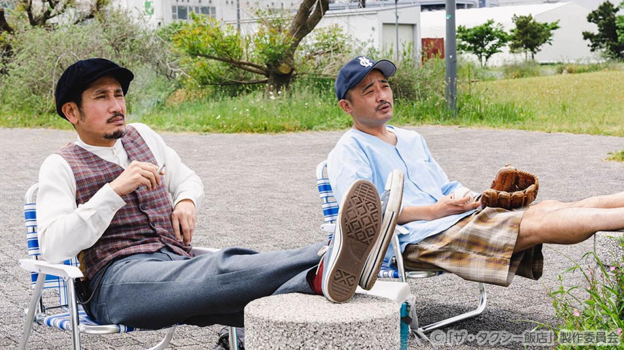 【水ドラ25】ザ・タクシー飯店