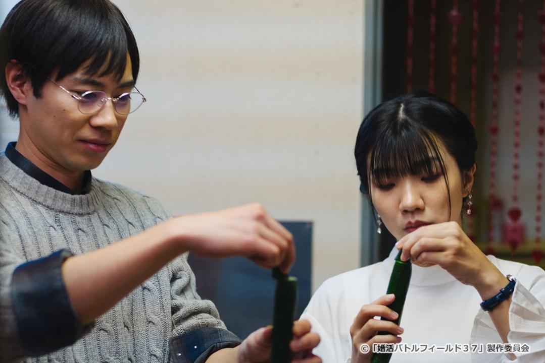 【ドラマ24】婚活バトルフィールド３７