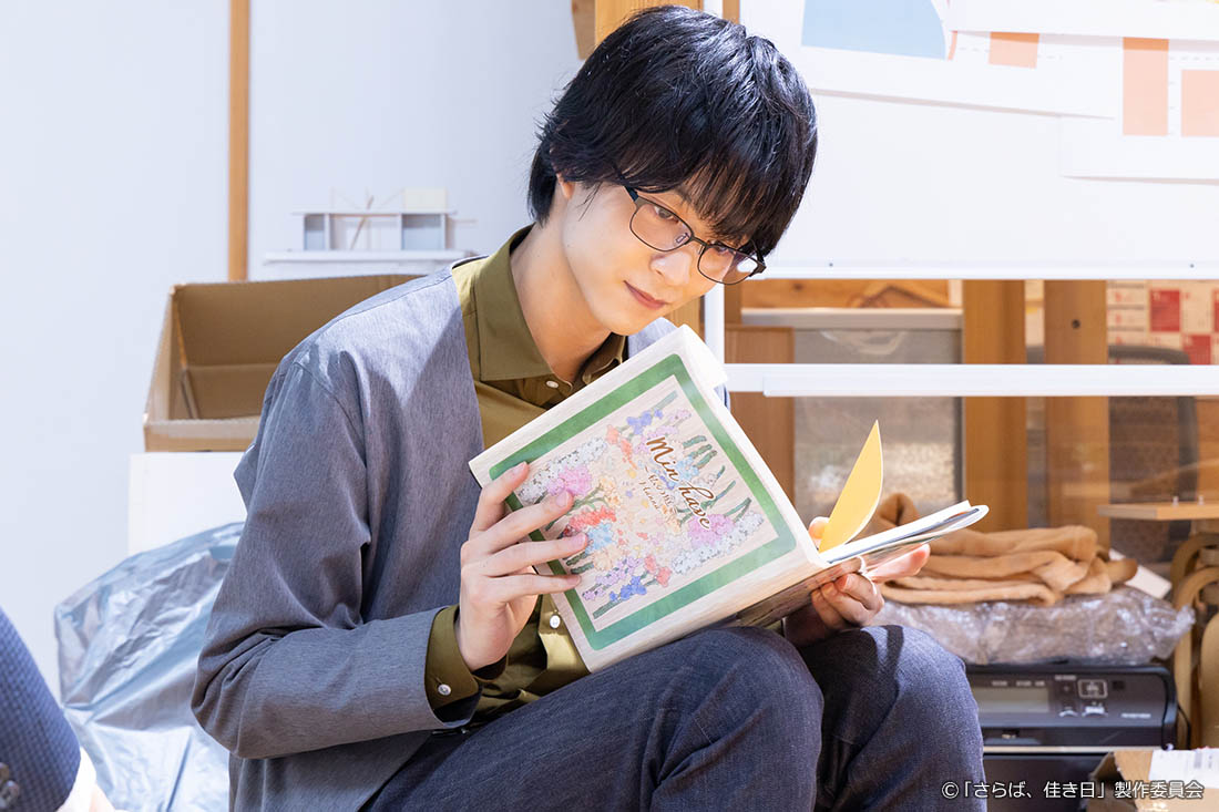 【ドラマプレミア23】さらば、佳き日