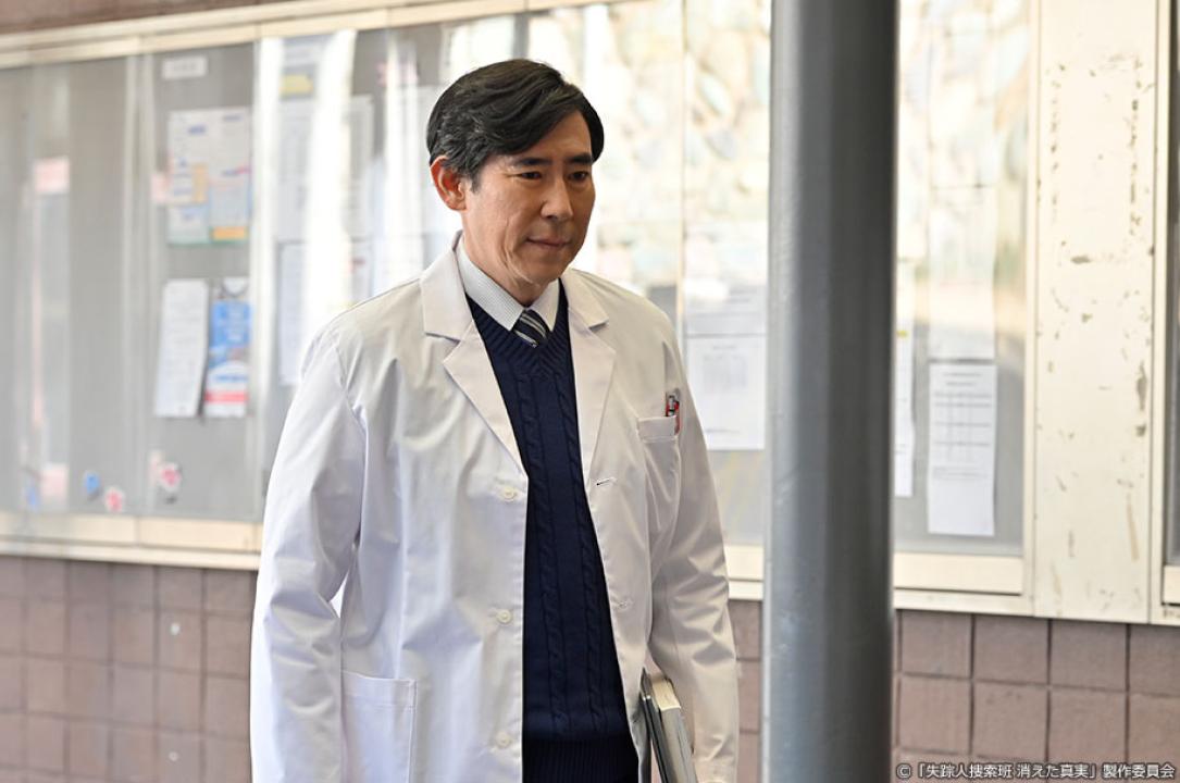 ドラマ9「失踪人捜索班　消えた真実」