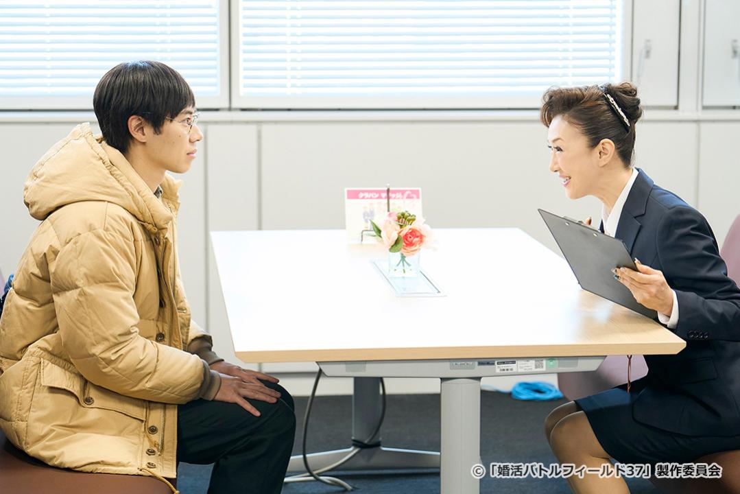 【ドラマ24】婚活バトルフィールド３７