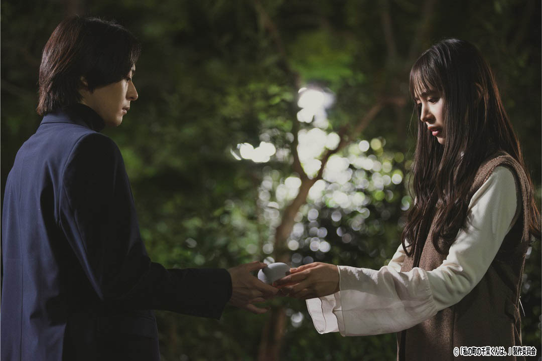ドラマNEXT「私の町の千葉くんは。」