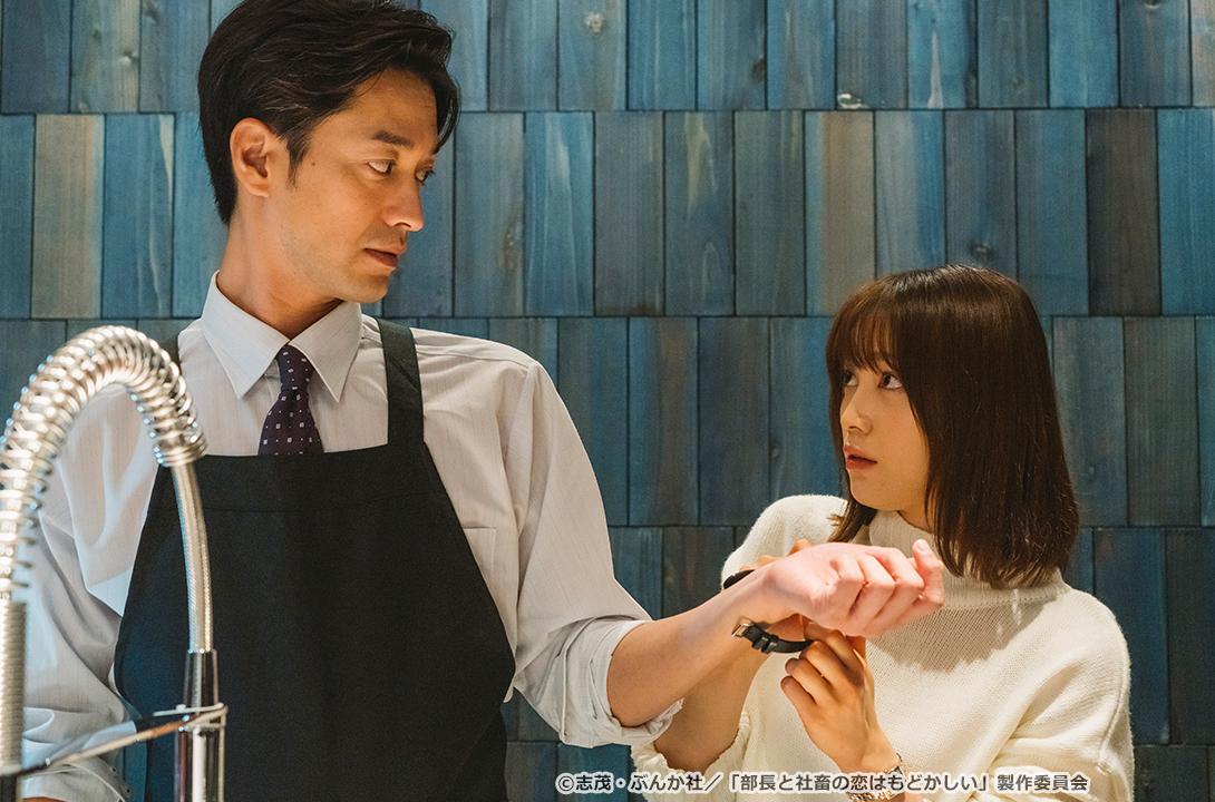 【ドラマParavi】部長と社畜の恋はもどかしい