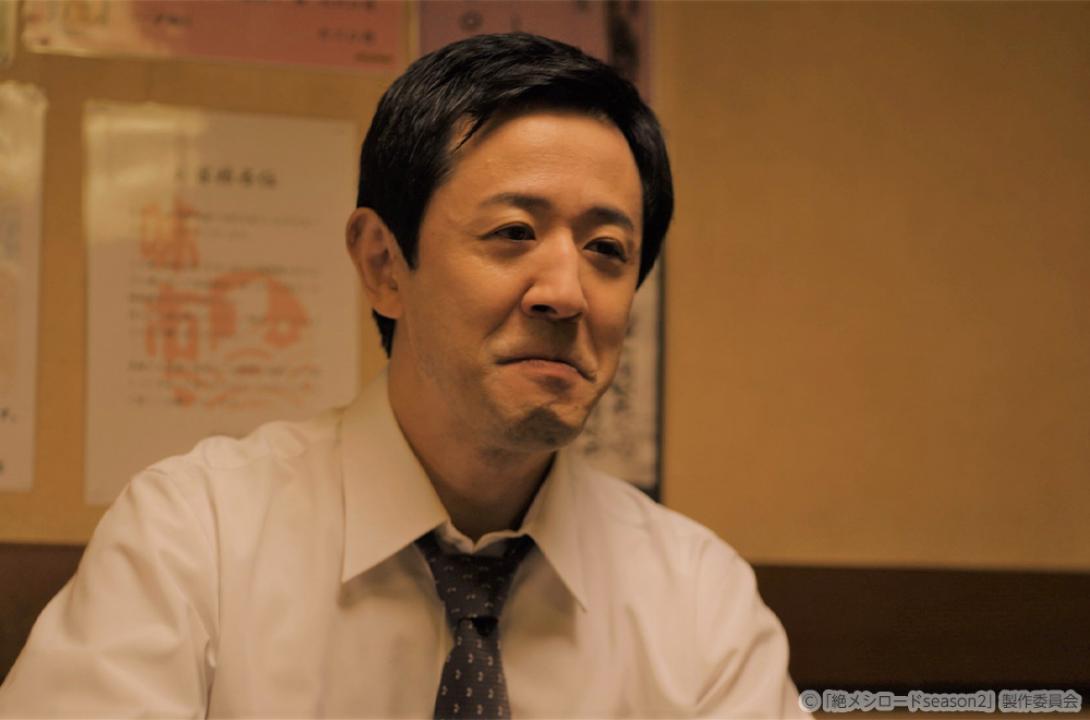 【ドラマ25】絶メシロード season2
