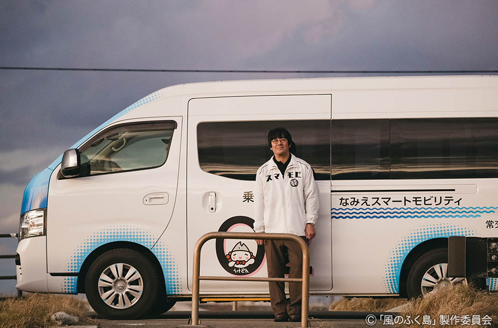 ドラマ25「風のふく島」