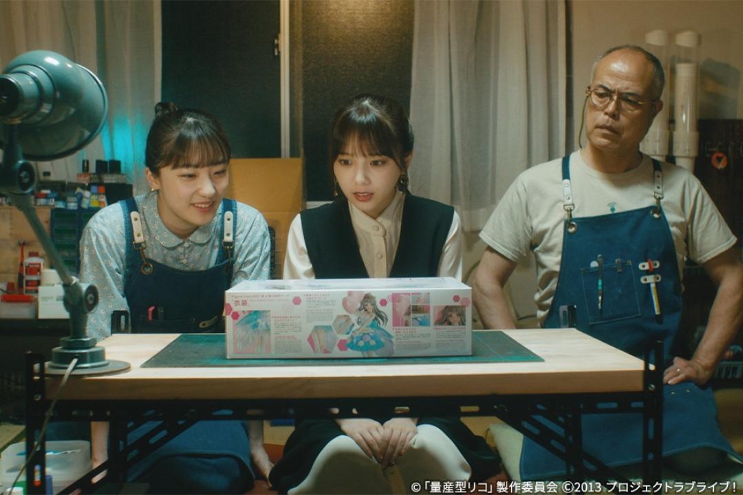 【木ドラ24】量産型リコ