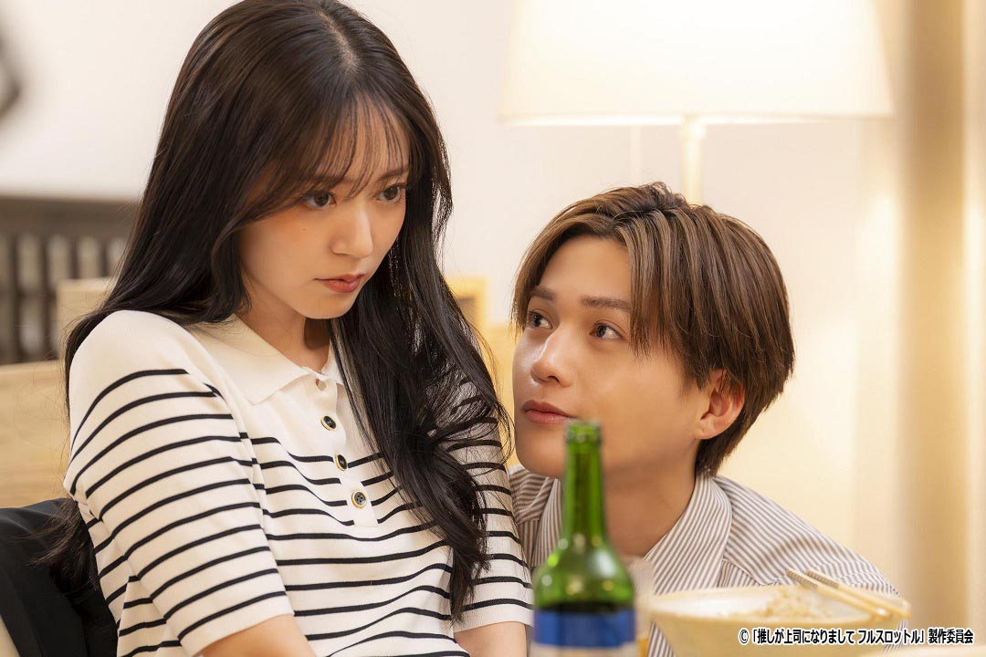 ドラマ NEXT「推しが上司になりまして フルスロットル」