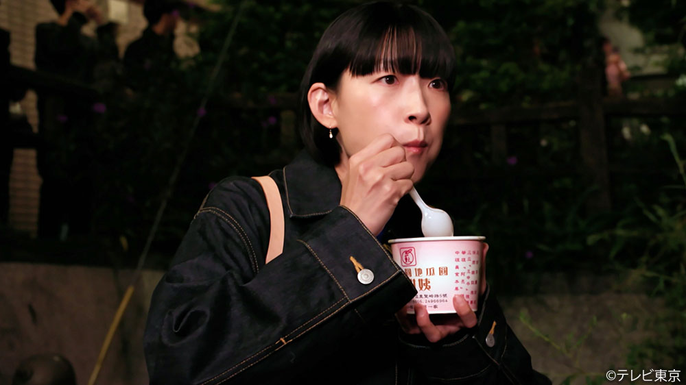 【水ドラ25】ソロ活女子のススメ4