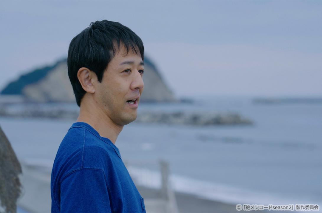 【ドラマ25】絶メシロード season2