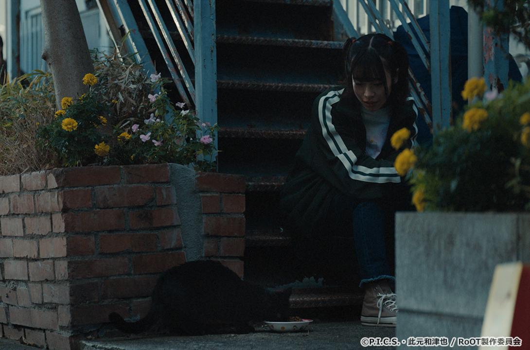 RoOT / ルート