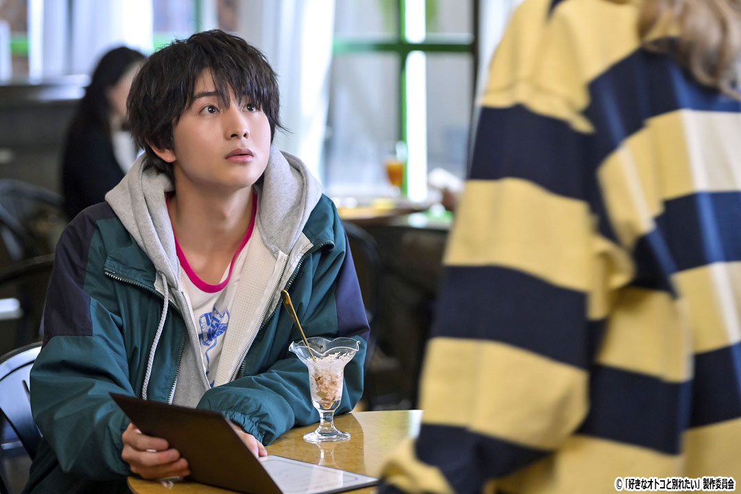 ドラマNEXT【好きなオトコと別れたい】