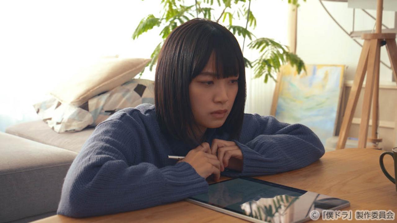 【水ドラ25】「ダメな男じゃダメですか？」＆「僕を主人公にした漫画を描いてください！それをさらにドラマ化もしちゃいます！！」