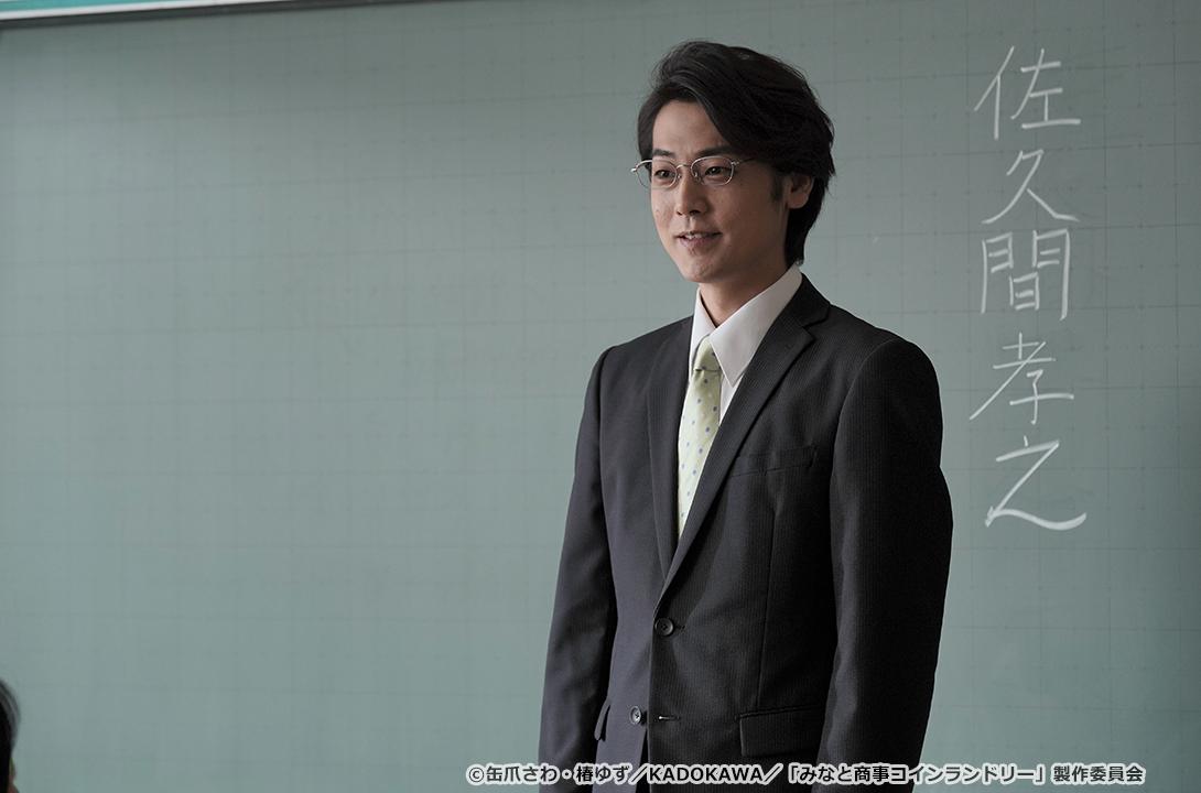 【ドラマParavi】みなと商事コインランドリー