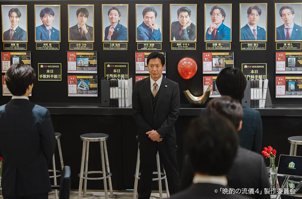 【ドラマ25】晩酌の流儀４