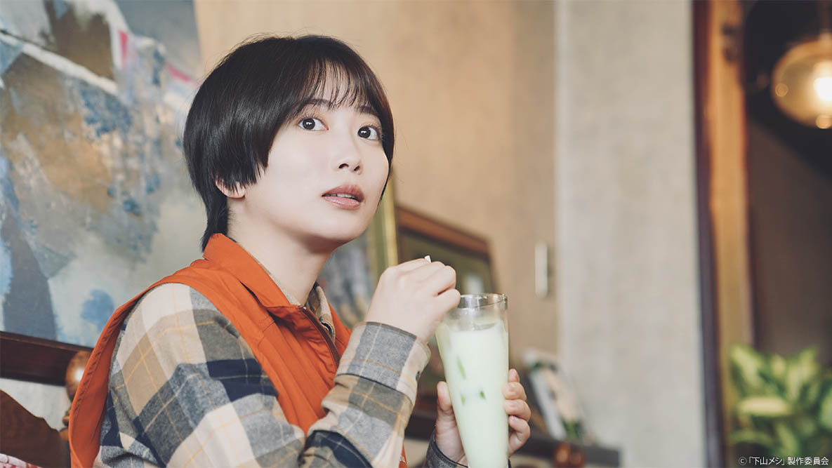 木ドラ24「下山メシ」