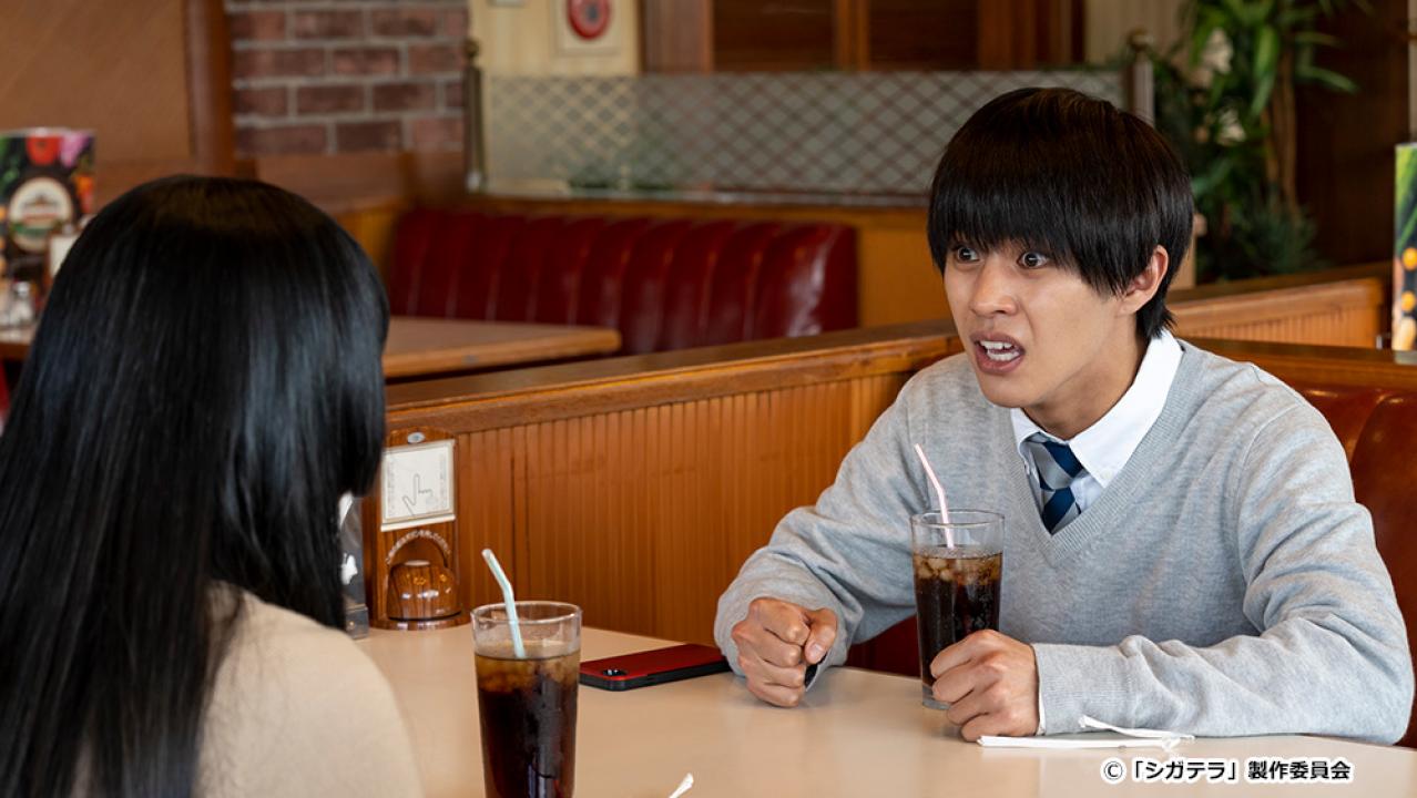 【ドラマ24】シガテラ