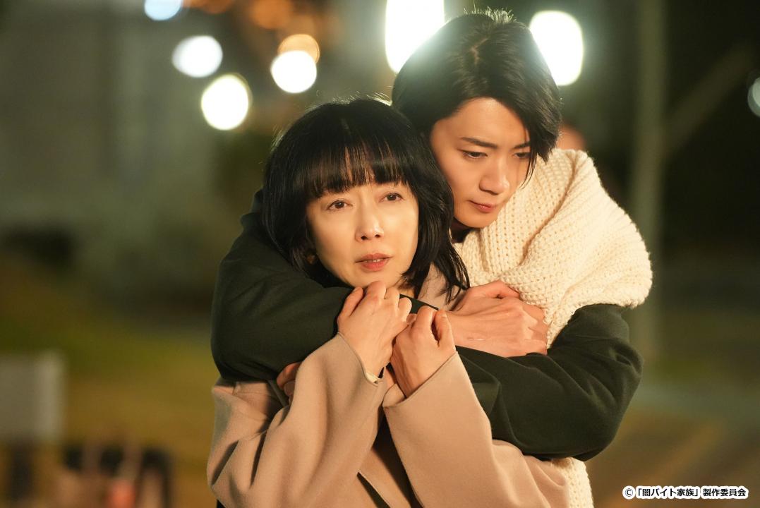 【ドラマ24】闇バイト家族