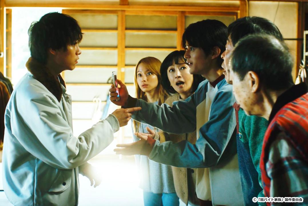【ドラマ24】闇バイト家族