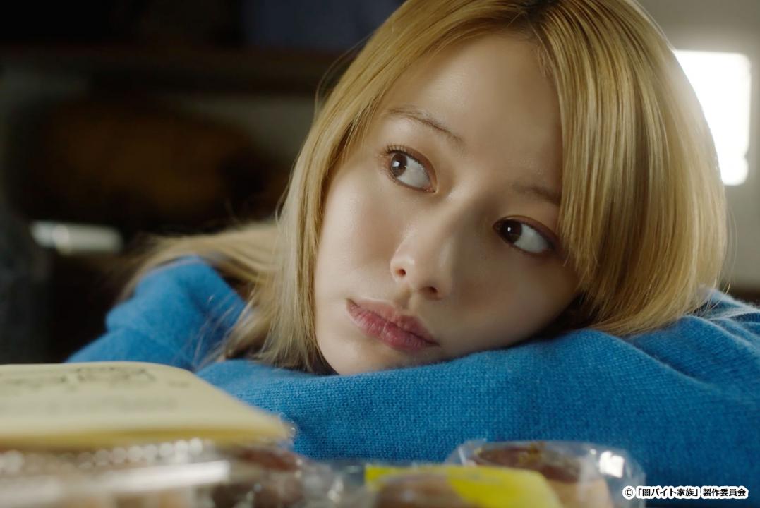 【ドラマ24】闇バイト家族