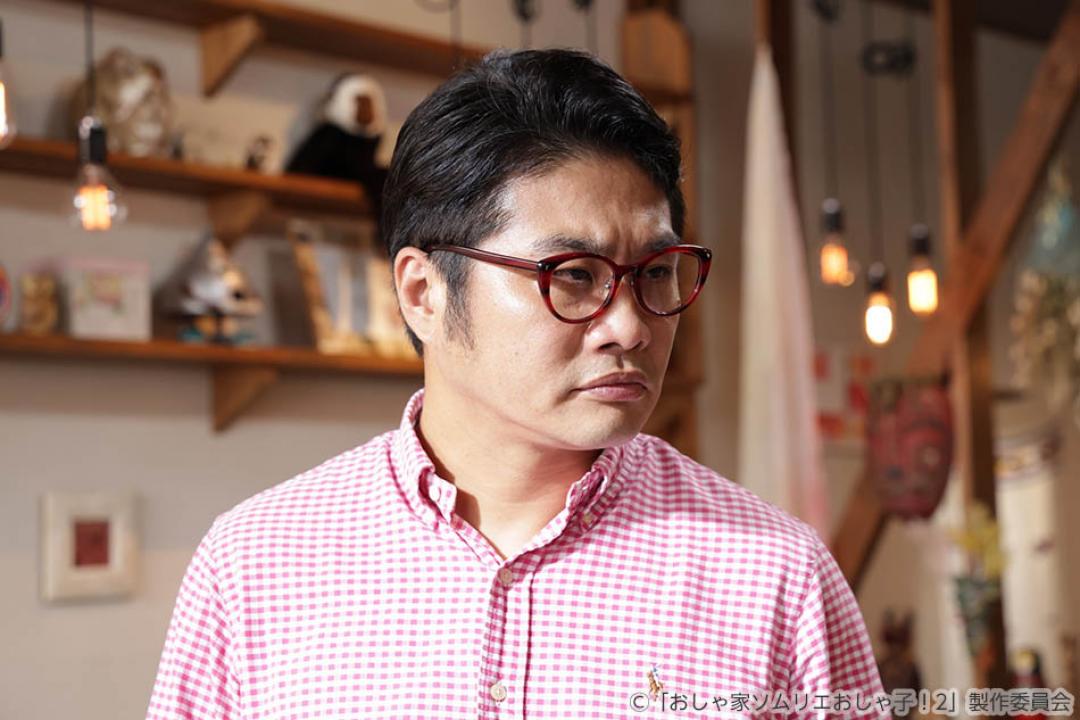 【ドラマ25】おしゃ家ソムリエおしゃ子！2