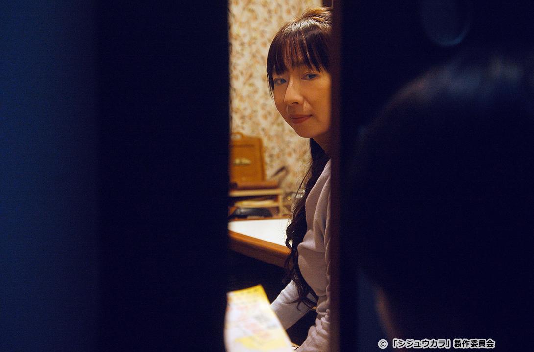 【ドラマ24】シジュウカラ