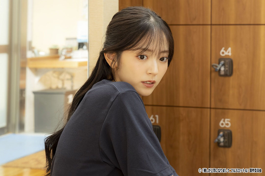 ドラマ NEXT「推しが上司になりまして フルスロットル」