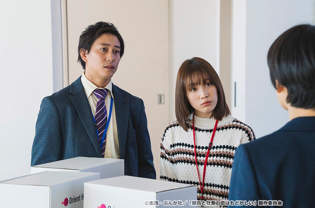 【ドラマParavi】部長と社畜の恋はもどかしい