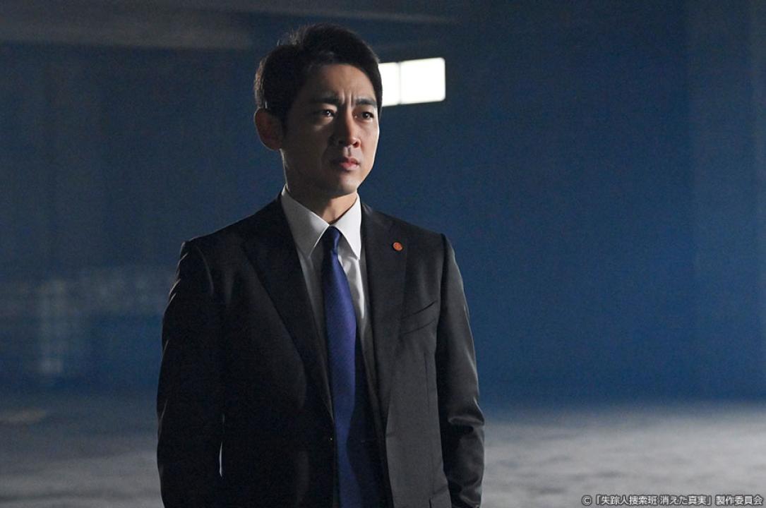 ドラマ9「失踪人捜索班　消えた真実」