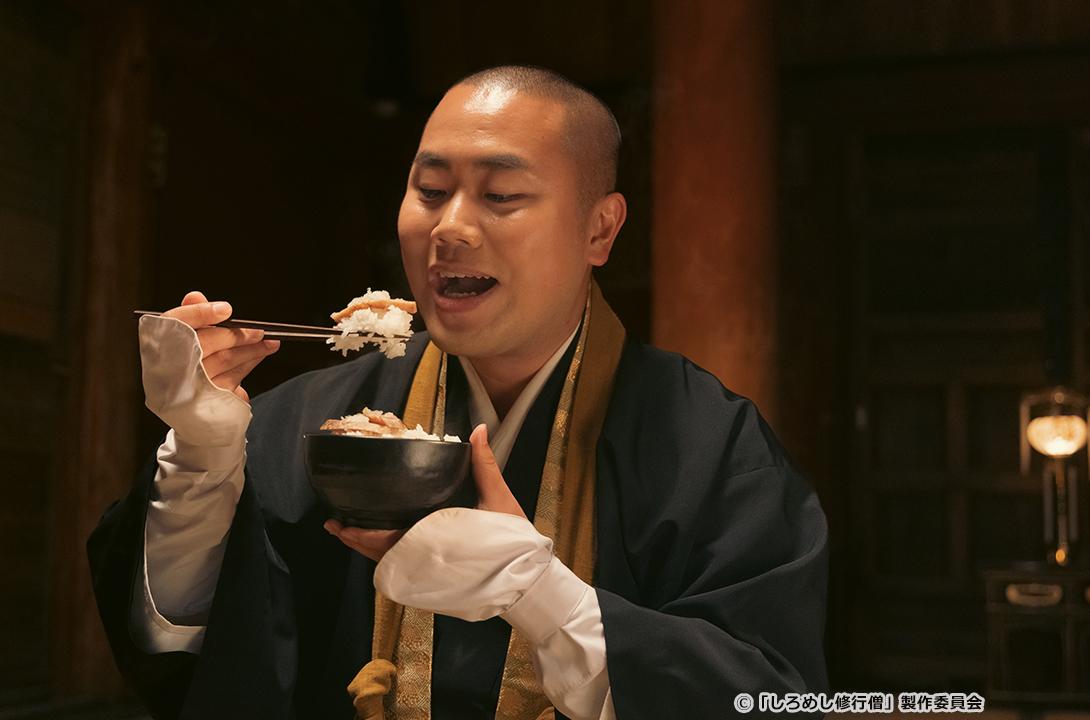 【ドラマ24】しろめし修行僧