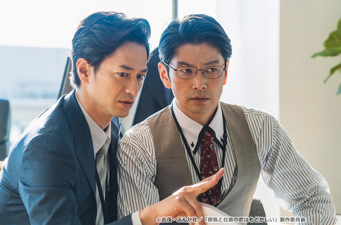 【ドラマParavi】部長と社畜の恋はもどかしい