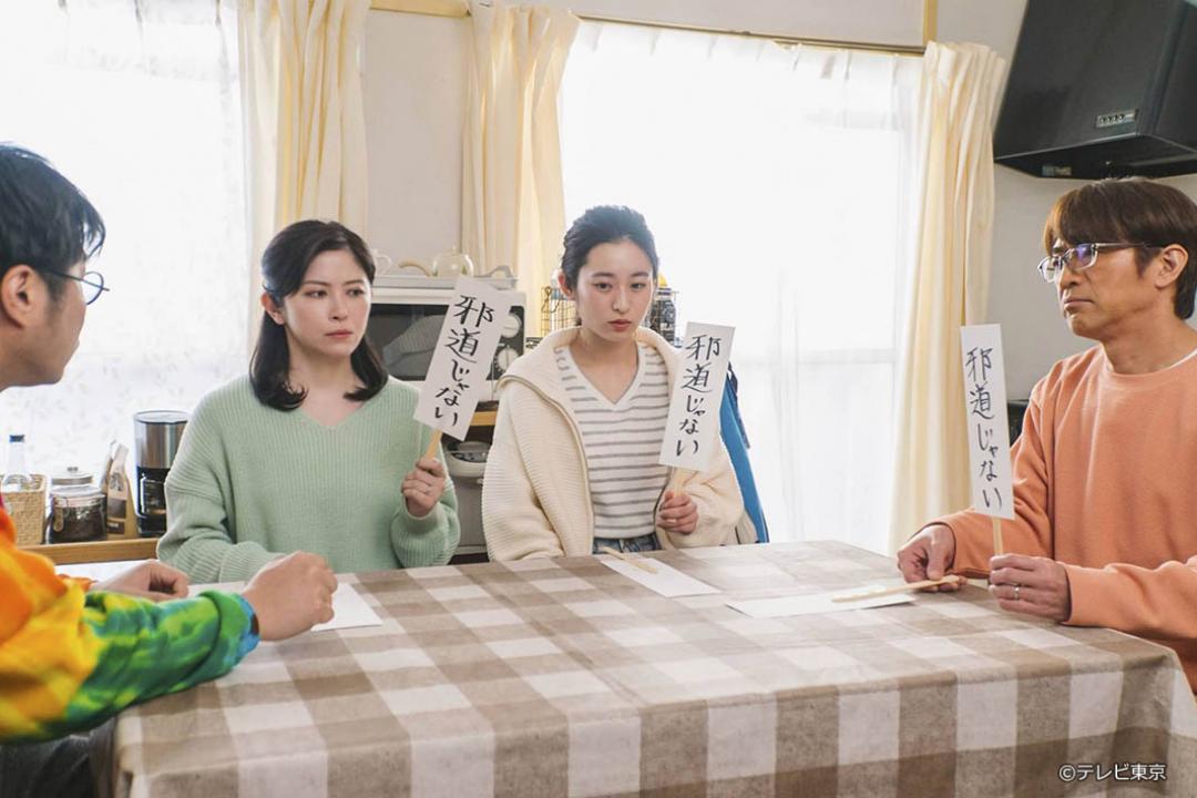 よだれもん家族