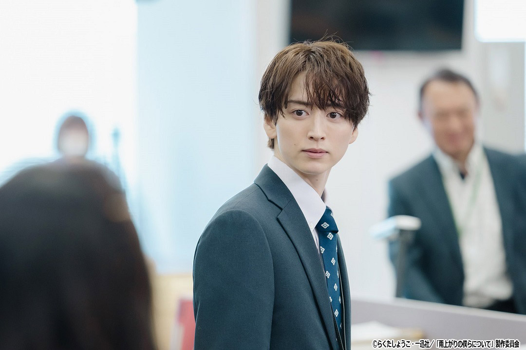 ドラマNEXT「雨上がりの僕らについて」