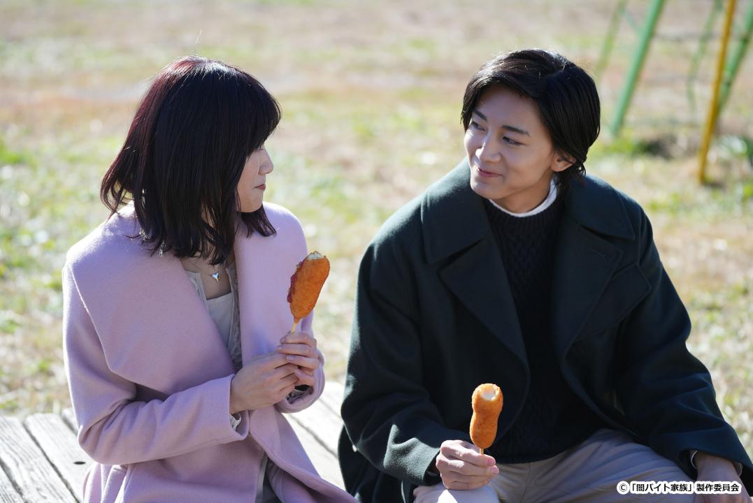 【ドラマ24】闇バイト家族