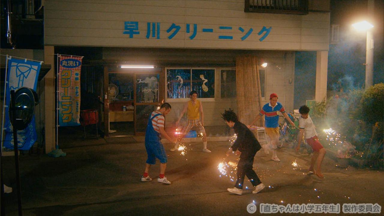 【水ドラ25】直ちゃんは小学五年生