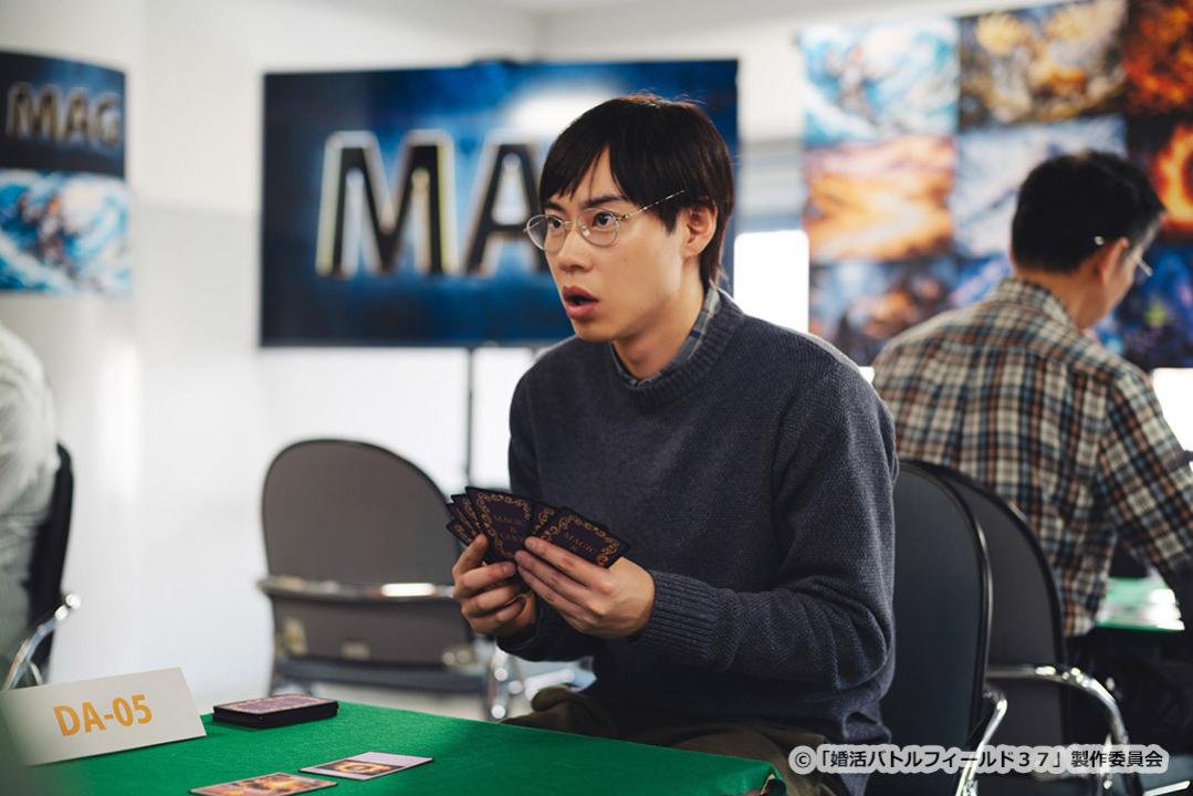 【ドラマ24】婚活バトルフィールド３７